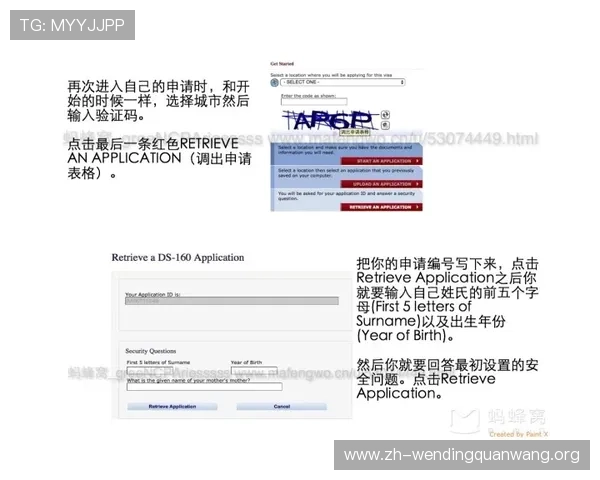 问鼎在线登录新人账号注册步骤详解新手玩家必看完整流程指南