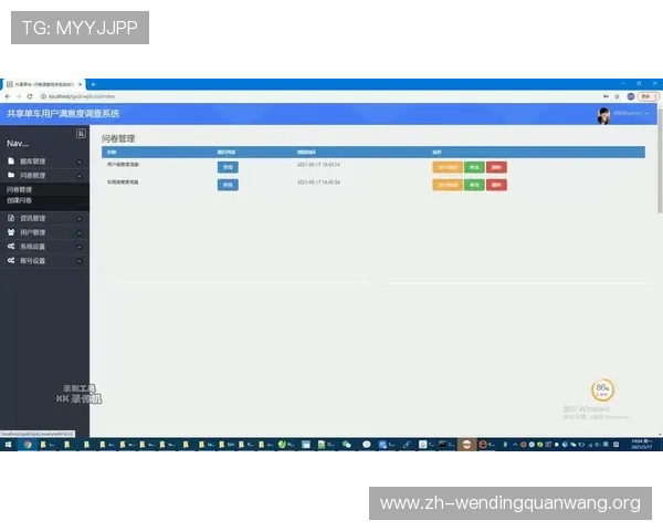 问鼎国际首页:提升网站加载速度和用户体验以增强国际用户的访问满意度 问鼎国际首页:提升网站加载速度和用户体验以增强国际用户的访问满意度