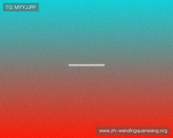 问鼎娱乐在激烈市场竞争中实现持续增长的成功秘诀揭秘