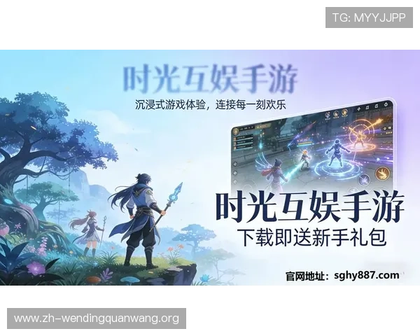 问鼎娱乐官网真人游戏的最新版本更新内容,带来更流畅的操作体验和丰富的游戏内容 问鼎娱乐官网真人游戏的最新版本更新内容,带来更流畅的操作体验和丰富的游戏内容