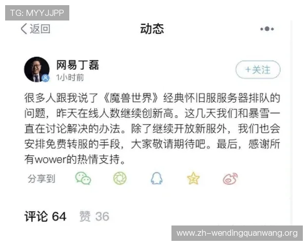 问鼎娱乐注册游戏的客户服务体系详解,全天候在线支持确保玩家问题及时得到解决 问鼎娱乐注册游戏的客户服务体系详解,全天候在线支持确保玩家问题及时得到解决