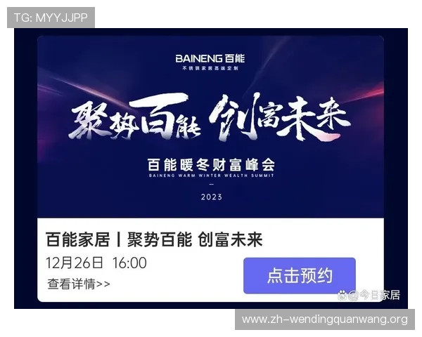 问鼎开户下载官网最新版本,功能全面操作简便,助你轻松实现财富增值 问鼎开户下载官网最新版本,功能全面操作简便,助你轻松实现财富增值