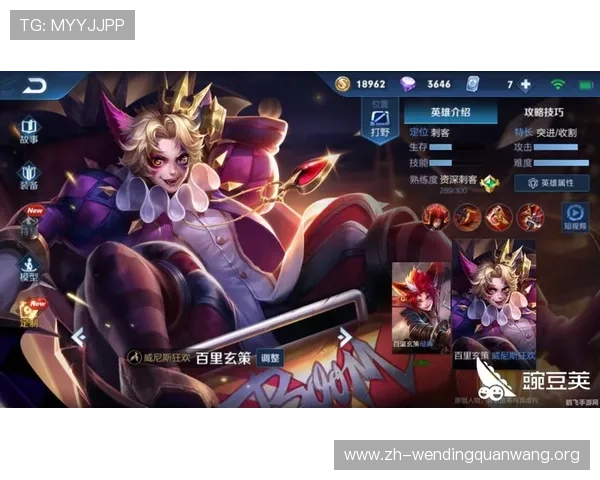 问鼎平台app链接最新入口地址,轻松畅玩热门游戏无需繁琐操作