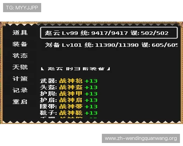 问鼎游戏网址大全：专业整理丰富的游戏攻略与最新资讯帮助玩家快速提升游戏水平