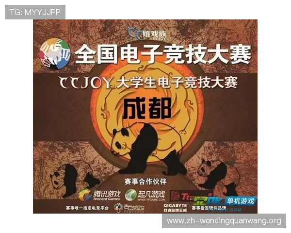 问鼎电子游戏爆分的技巧与策略全面解析助你轻松突破高分极限