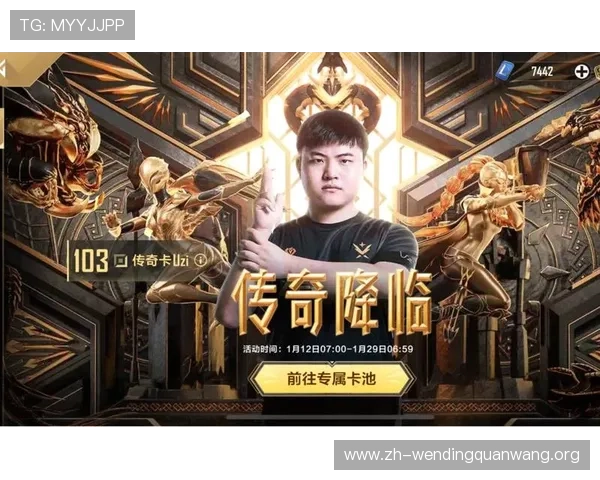 问鼎电竞的荣耀之路：从新人到电竞界传奇的成长之旅