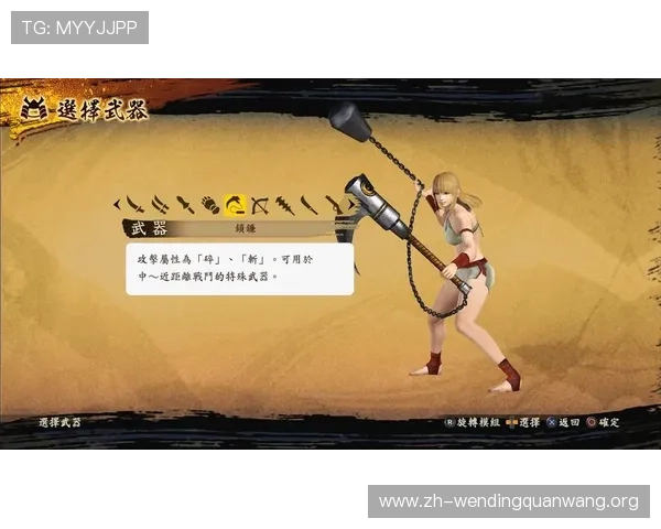 问鼎电脑版免费下载渠道推荐，官方正版保障游戏体验更加安全稳定