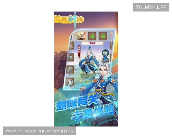 问鼎电脑版战术分析与攻略秘籍，助你在游戏中步步高升成为高手