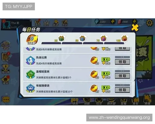 问鼎线上官网首页热门活动推荐及参与攻略助你赢取丰富奖励