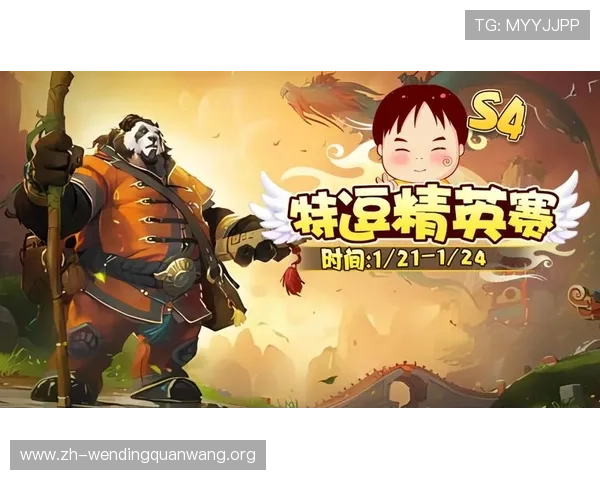 问鼎网页下载最新版本，轻松体验丰富游戏内容与多样玩法