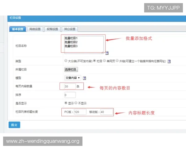 问鼎网站入口注册账号遇到困难怎么办详细操作指南