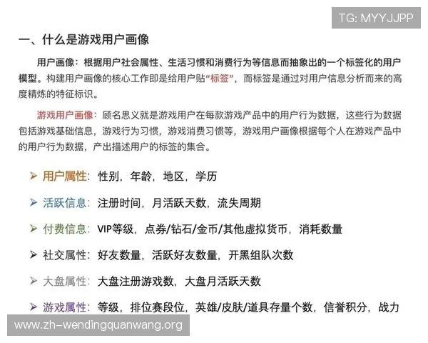 全文阅读资源推荐，帮助玩家深入理解游戏玩法与策略