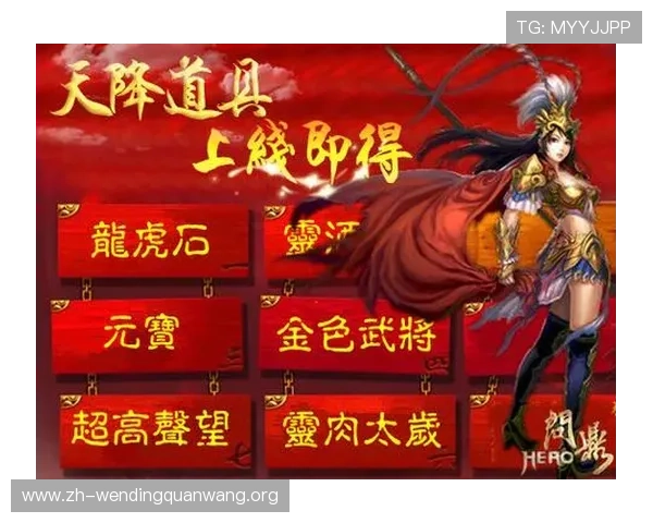 掌握问鼎网址官方网站查询游戏活动和优惠信息的实用技巧