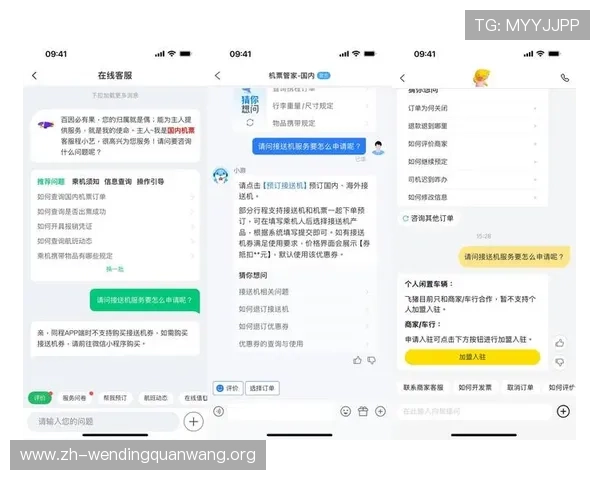 问鼎娱乐真人平台如何提升玩家体验,提供专业的客服支持与便捷的操作界面 问鼎娱乐真人平台如何提升玩家体验,提供专业的客服支持与便捷的操作界面