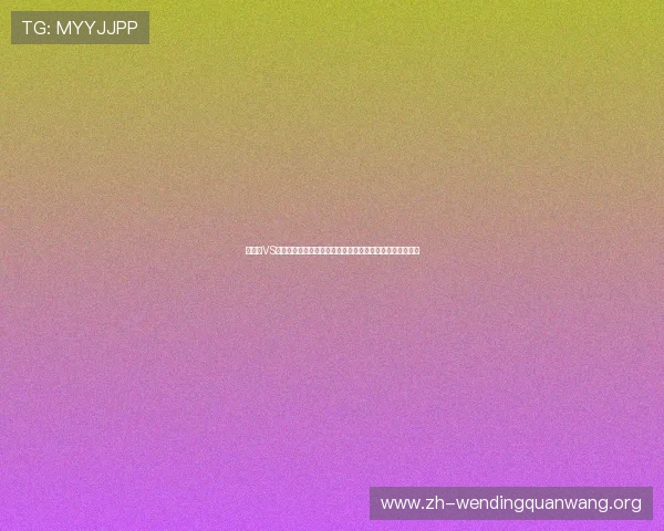 墨西哥VS韩国世界杯精彩集锦足球比赛中的高光时刻与精彩瞬间回顾