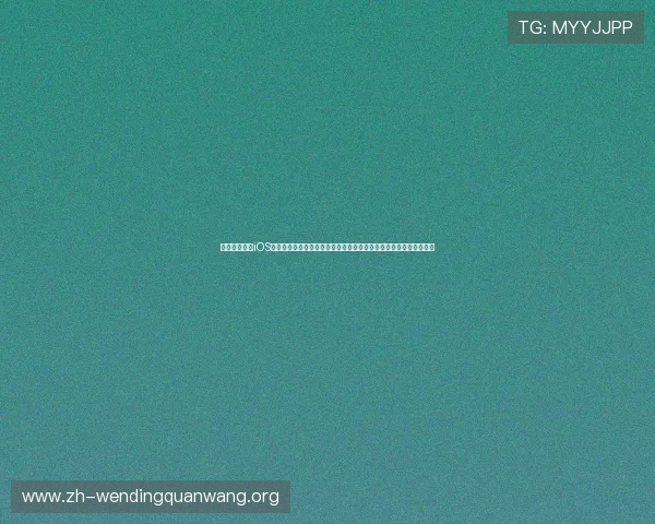 问鼎天下手游iOS版全新上线,带你体验极致足球竞技乐趣与世界杯主题精彩赛事报道 问鼎天下手游iOS版全新上线,带你体验极致足球竞技乐趣与世界杯主题精彩赛事报道